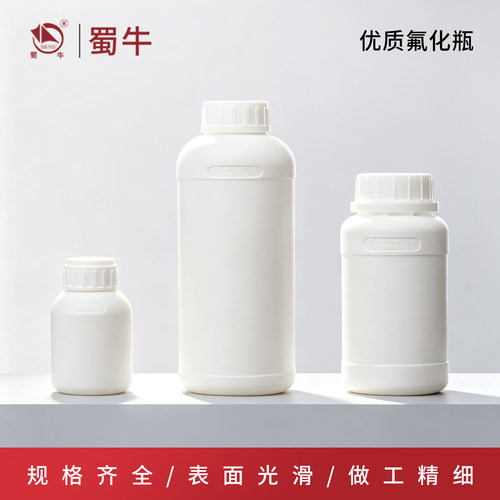 氟化圆瓶耐酸碱防盗样品
