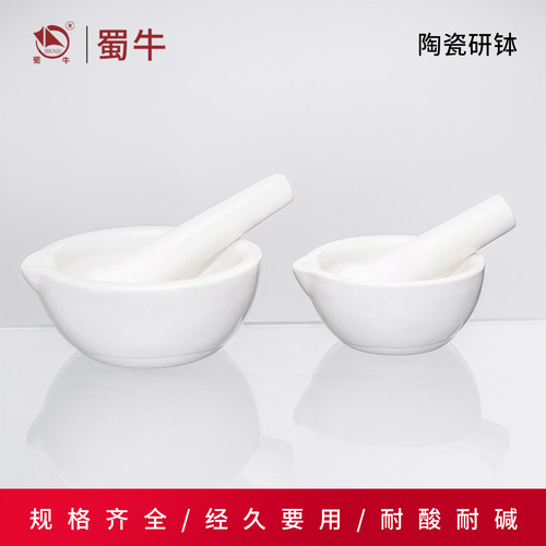 瓷研钵陶瓷研钵捣药罐研磨棒