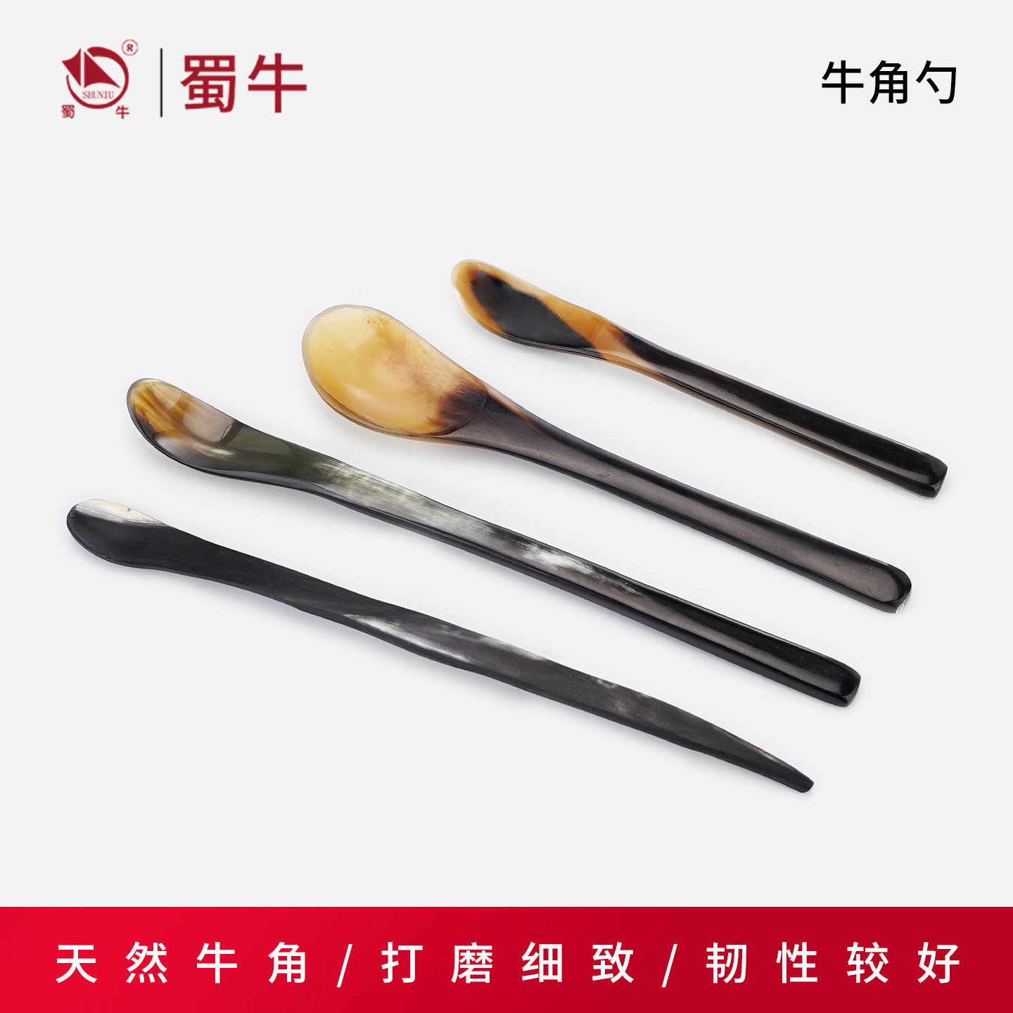 牛角匙3*1* 不锈钢药勺单头双头一勺一铲塑料药匙防静电 牛角药匙