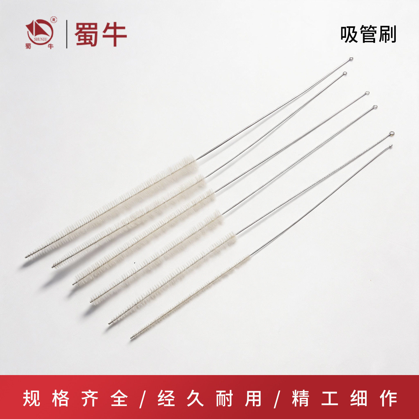 吸管刷实验室用刷子 吸管刷加长 滴定管刷10/15/25ml 移液管刷