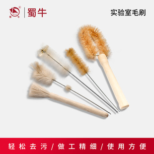 实验室毛刷烧杯毛刷容量瓶刷试管刷试剂瓶量筒滴定管三角烧瓶刷子
