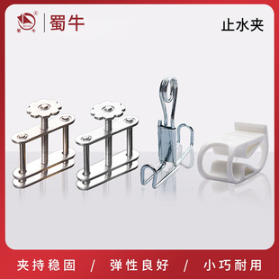 止水夾不銹鋼止水夾旋轉(zhuǎn)鍍鋅材質(zhì)乳膠管夾具彈簧螺絲夾實(shí)驗(yàn)室夾具