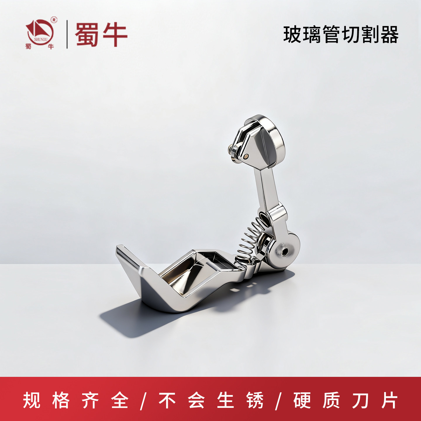 实验室手动切割刀滚轮刀片切割器图片