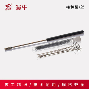 垒固实验室微生物纯铜镀镍接种棒 金属接种丝镍铬丝接种环接种针