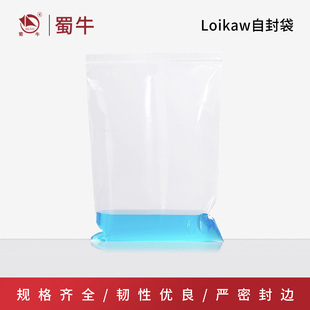 密封袋100个装 自封袋加厚透明小号塑封口袋子样品袋PE0
