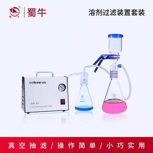 垒固砂芯过滤装置抽滤装置1000/2000/5000ml过滤杯砂芯滤头过滤瓶