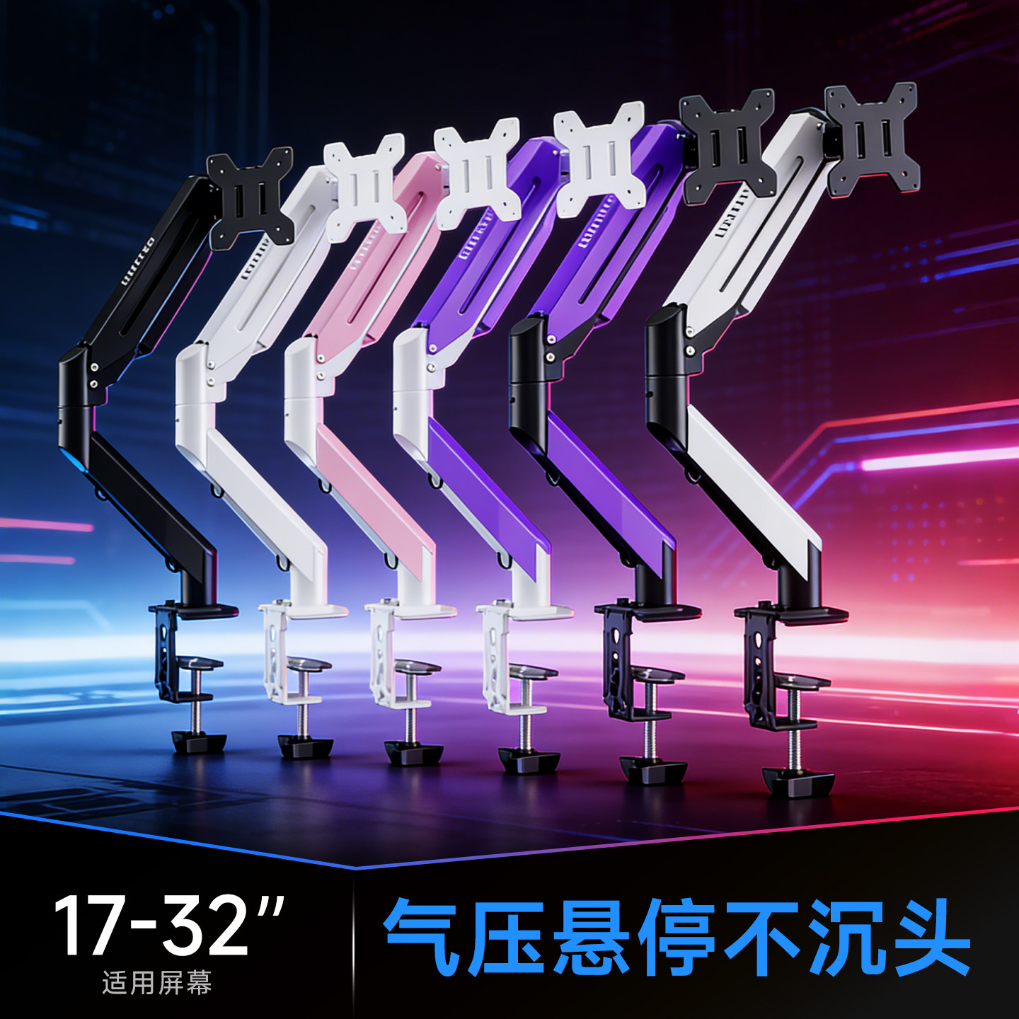 显示器支架机械臂升降式vesa增高架显示屏幕底座悬臂倒挂台式电脑