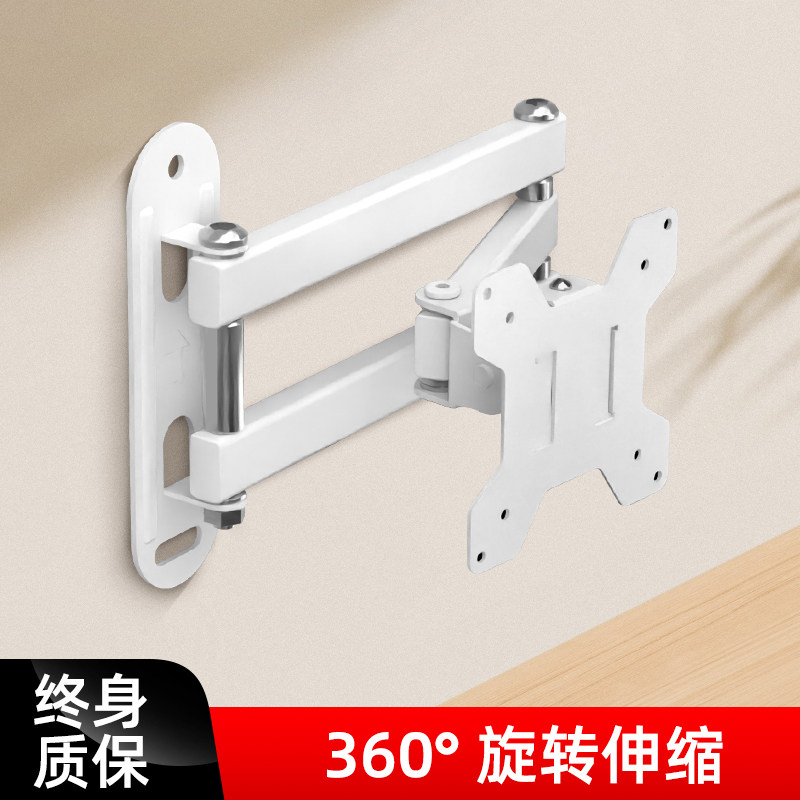 电脑显示器支架挂墙壁伸缩旋转电视挂架液晶屏幕适用AOC华硕架子