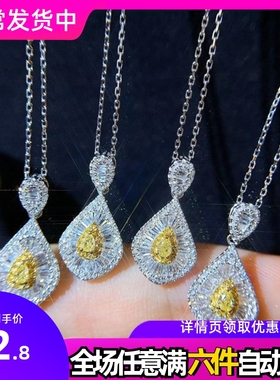 网红同款时尚优雅轻奢项链 镀白金锆石彩色黄钻水滴梨形吊坠女