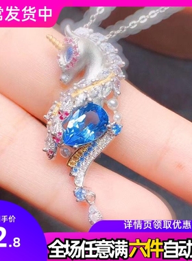 奢华超闪瑞士蓝水滴仿天然托帕石吊坠 镀银独角兽紫水晶锆石吊坠
