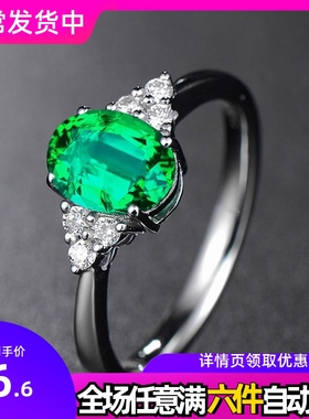 经典欧美王妃鹅蛋形彩宝戒指 镶嵌蓝宝石祖母绿鸽血红开口指环女