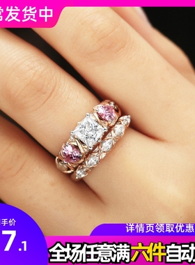 POLYSUTT新款镶嵌粉色心形宝石戒指 创意女树叶子玫瑰金分色套戒