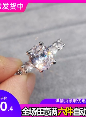 POLYSUTT满钻莫桑石戒指碎钻异形切割椭圆莫桑钻四爪订婚女戒指环