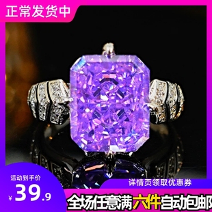 轻奢气质丘比特之箭紫锂辉冰花切戒指镶嵌高碳钻高级感复古紫钻女