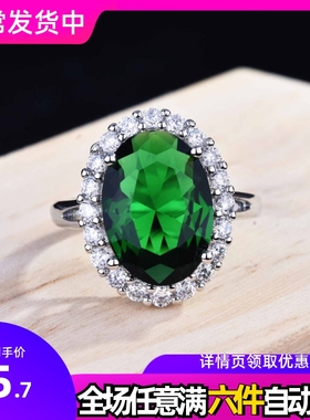 网红直播椭圆形仿真红宝石彩宝开口戒指 祖母绿群镶锆石指环