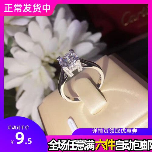 POLYSUTT欧美镀白金镶钻订婚戒指女 创意HW英文字母克拉仿真钻戒