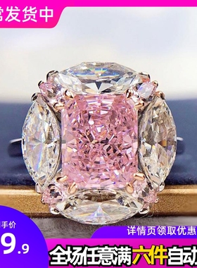 奢华泡泡糖鸽子蛋钻戒水滴圆钻雷迪恩冰花切10克拉人工粉钻戒指女