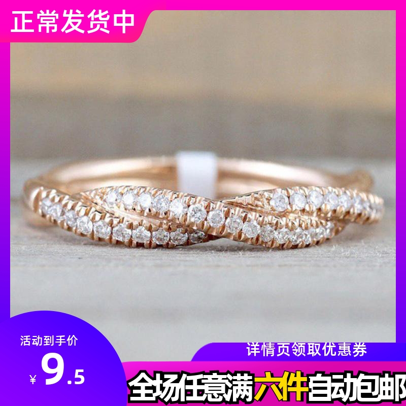 新款扭绳麻花戒指 欧美镀18k金微镶锆石戒子 时尚简约女款DIY尾戒