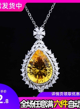 抖音直播货源欧美时尚水滴彩宝吊坠 奢华豪镶超闪黄钻项链女