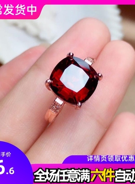 直播新款仿天然莫桑比克石榴石戒指 鸽血红火彩精工开口彩宝戒指