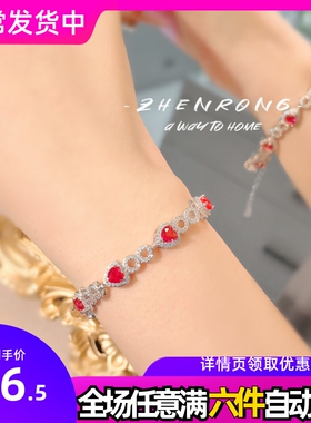 轻奢满钻拟真鸽血红宝石手链爱心形切割高碳钻打灯变色红刚玉手链