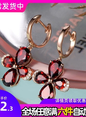 宝苏蒂奢华彩金耳饰 韩版四叶草气质耳环 18K金饰 红水晶宝石耳钉