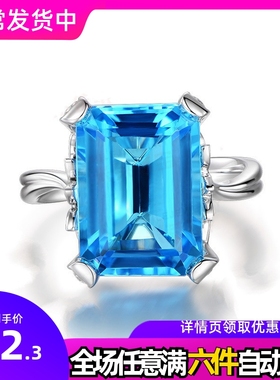 欧美时尚复古百搭托帕石蓝宝石戒指 海蓝色克拉订婚钻戒 彩宝饰品