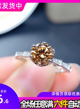 网红直播同款八心八箭高碳钻戒镀白金香槟色摩根石莫桑钻开口戒指