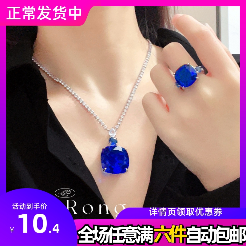 奢华满钻皇家蓝蓝宝石套链礼服晚宴耳环新娘婚庆珠宝戒指彩宝套装