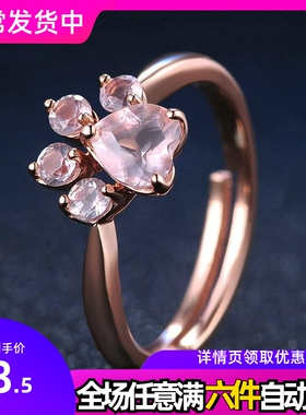 POLYSUTT镀玫瑰金粉钻脚印戒指 欧美镶嵌锆石手饰品森女闺蜜手饰