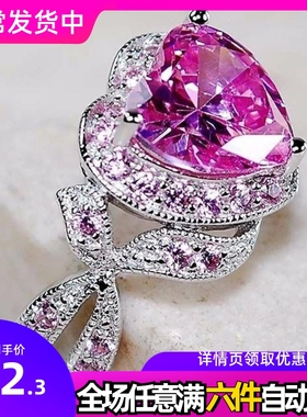 POLYSUTT热卖新款3克拉心形粉钻戒指女 欧美时尚女粉水晶指环饰品