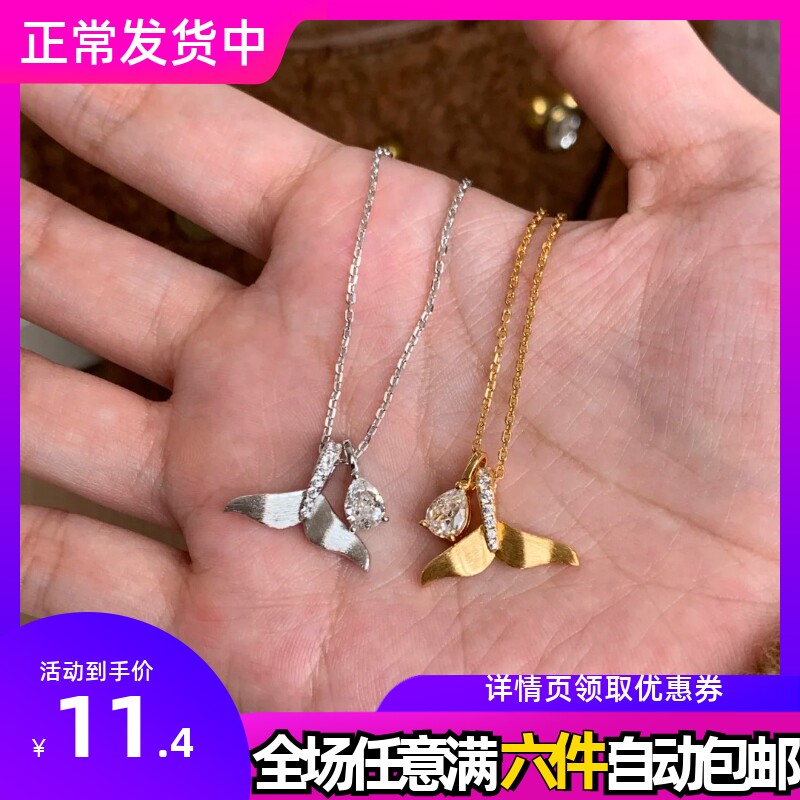 祁煜同款手工拉丝人鱼之泪项链轻奢百搭水滴锆石小鱼儿鱼尾吊坠女