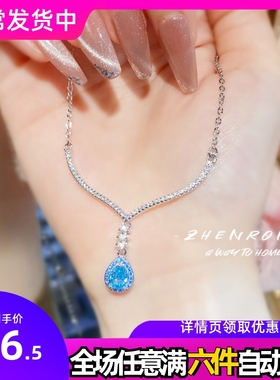 法式轻奢ins风设计感进口高碳钻海蓝宝项链镶嵌蓝色冰花切吊坠女