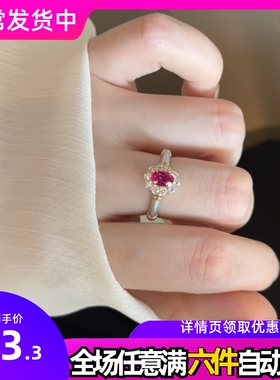 轻奢高级感中古风红刚玉戒指植物系蔓越莓火龙果色鸽子蛋拉丝女戒