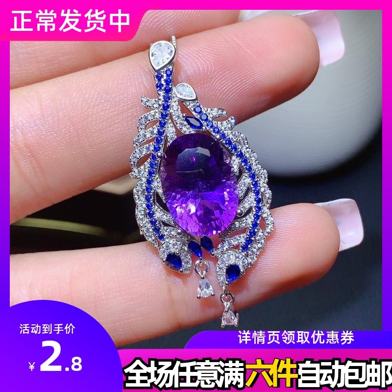 网红抖音直播紫水晶吊坠女 神秘紫深邃紫伊丽莎白泰勒的眼睛项链