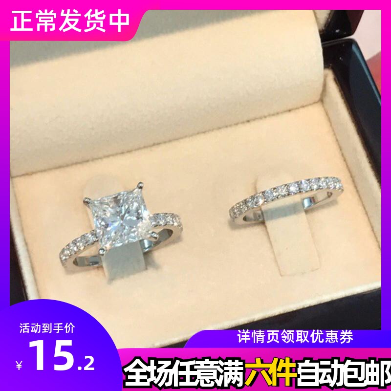 POLYSUTT热卖1.8克拉方钻公主套戒 欧美镀白金订婚仿真钻石戒指