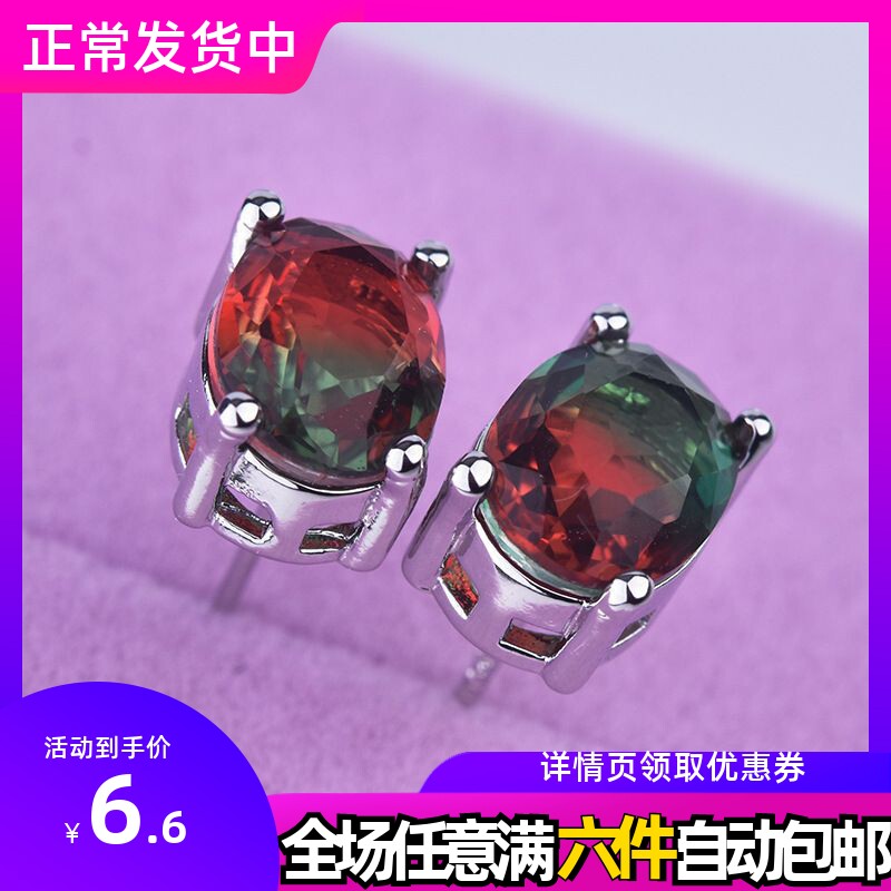 POLYSUTT热卖双色碧玺耳钉 欧美蛋形天然红蓝绿西瓜碧玺订婚耳饰