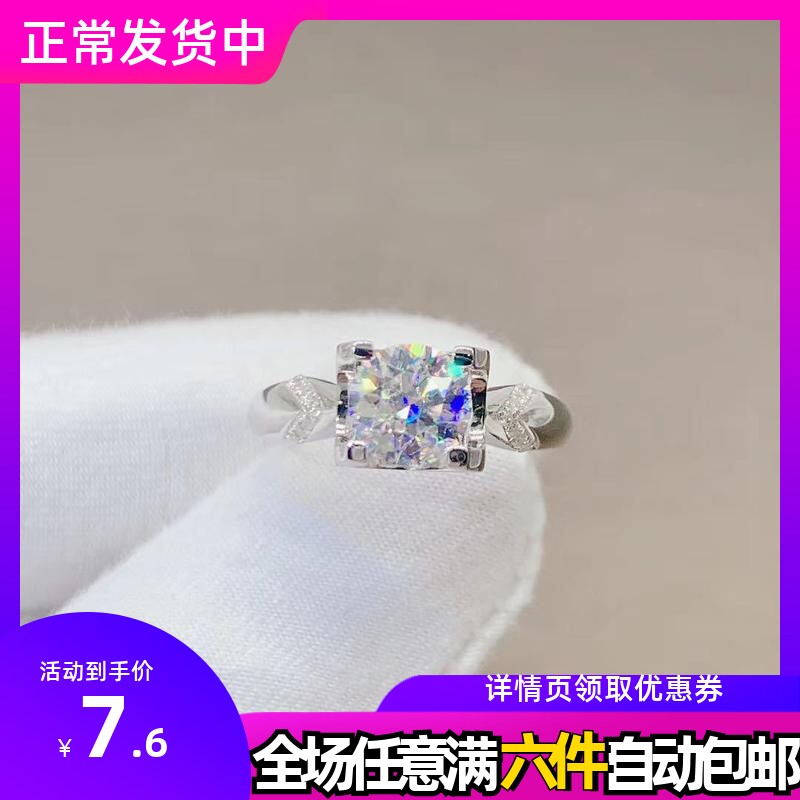 直播仿真D色莫桑石燕尾牛头戒指 镀白金镶嵌婚戒女克拉锆石钻戒女