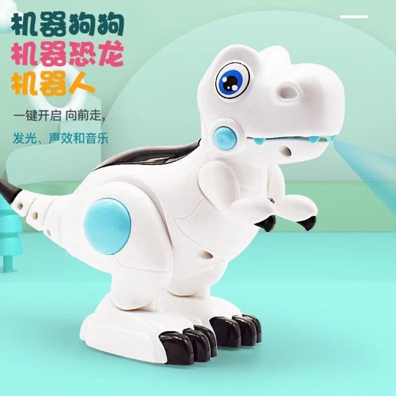 电动恐龙带灯光音乐会走路仿真玩具狗狗模型儿童爬行早教1岁3跨境