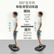 单板滑雪训练器模拟滑雪机成人儿童360度全方向核心力量练习球