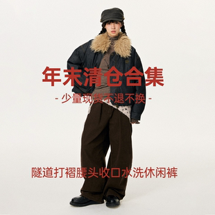 【现货秒发】mostwanted限时年末秒杀下装合计(截止到2月11日)