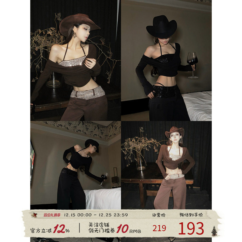 福尔尼斯悦 贵气感御姐穿搭套装2025冬季一字肩上衣裤子两件套