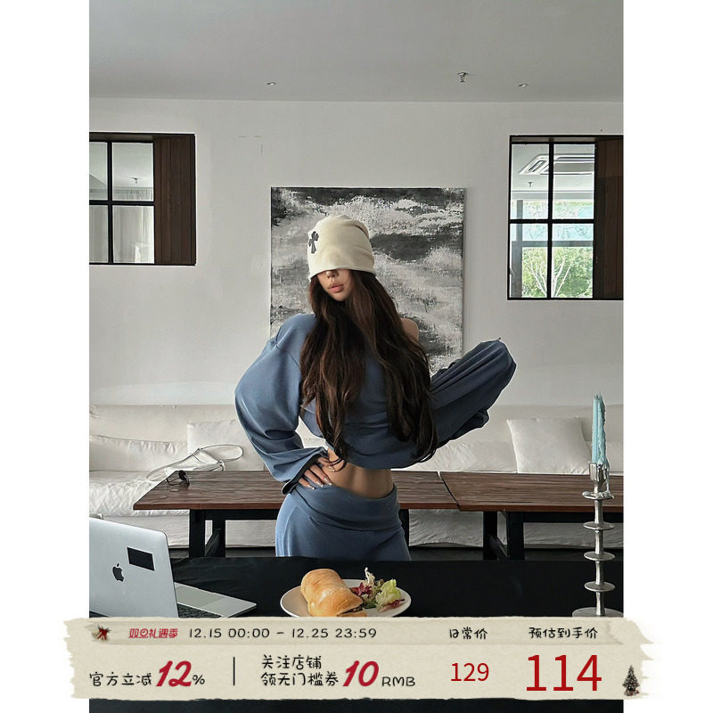 福尔尼斯悦 松弛感穿搭套装女2025早秋V领长袖上衣休闲裤子两件套