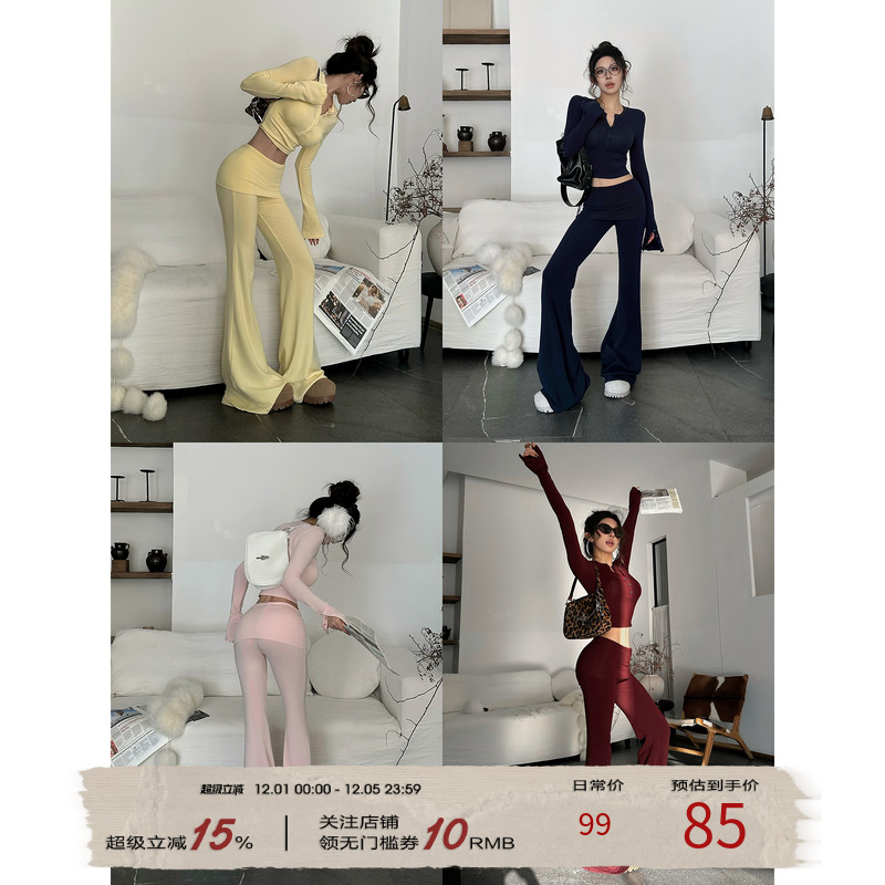 福尔尼斯悦 韩系穿搭套装女2025冬季新款内搭长袖上衣裤子两件套