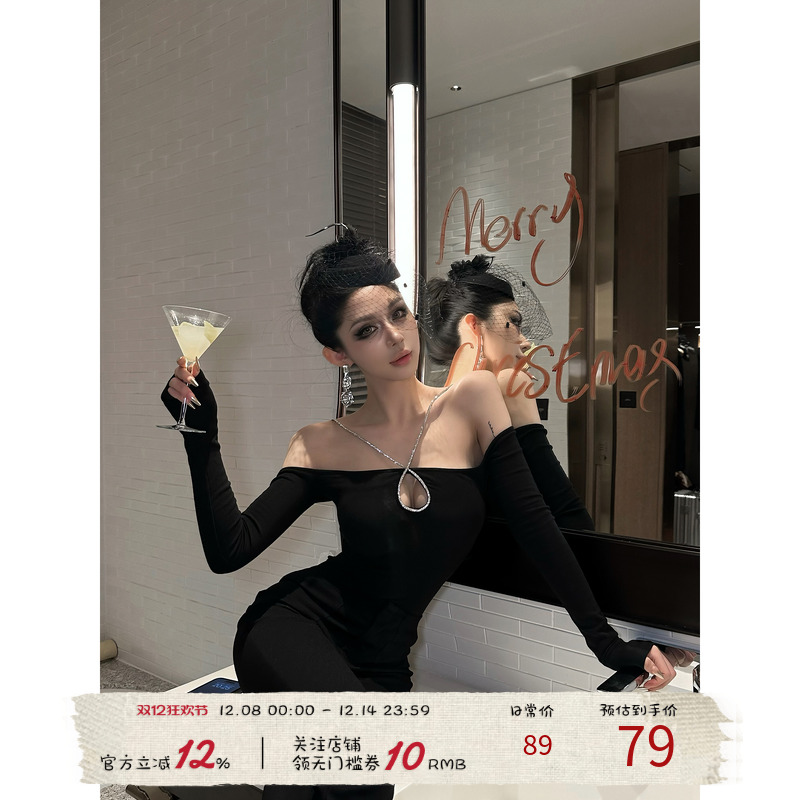 FORNIS 【香肩闪钻】原创设计黑色辣妹链条交叉针织上衣F25Y4143