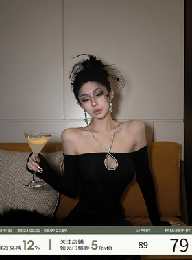 福尔尼斯悦 一字肩长袖上衣女2025冬季新款性感镂空约会心机T恤