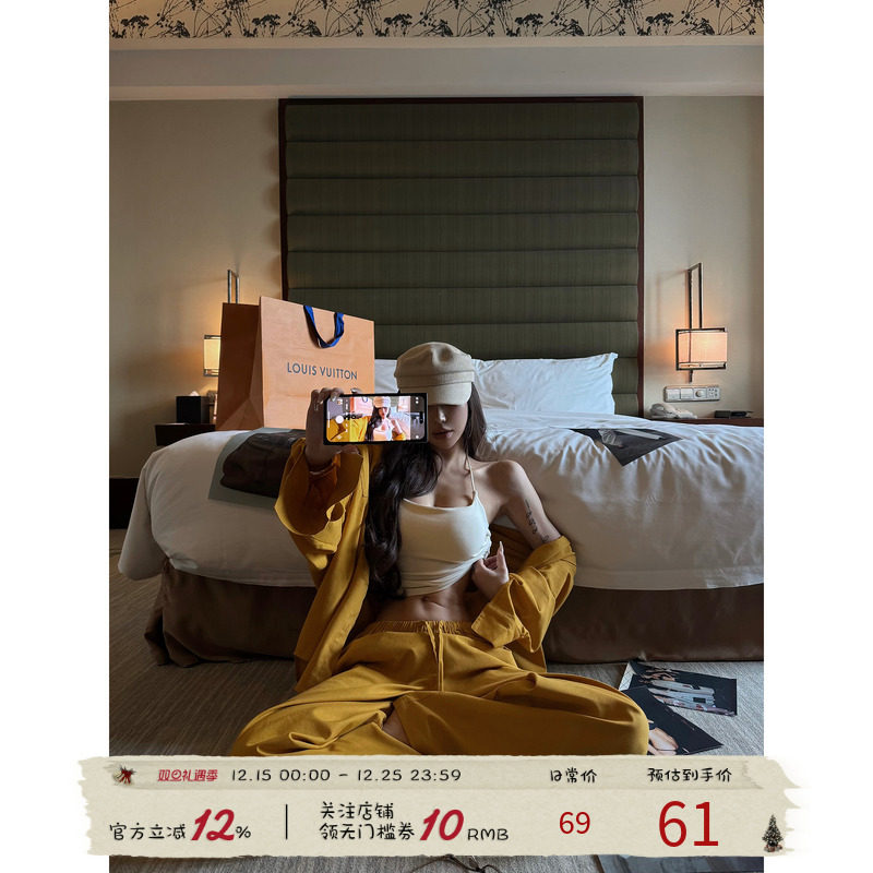 福尔尼斯悦 松弛感穿搭套装女2025早秋衬衫吊带上衣裤子三件套