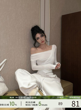 福尔尼斯悦 斜肩长袖上衣女2026早春新款设计感打底衫收腰内搭T恤