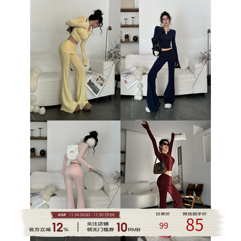 福尔尼斯悦 韩系穿搭套装女2025冬季新款内搭长袖上衣裤子两件套