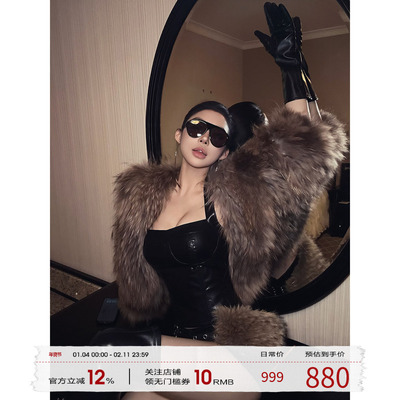 福尔尼斯悦 貉子毛大毛领皮草女2025冬季新款短款贵气感毛毛外套